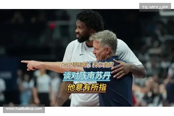 詹姆斯深感自责回应友人:那场比赛失误完全是我的错保证不会重演 詹姆斯深感自责回应友人:那场比赛失误完全是我的错保证不会重演