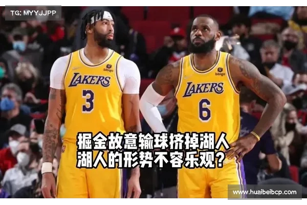 今夕是何年 今日掘金比赛让我回想起湖人当年击败拓者的经典时刻 今夕是何年 今日掘金比赛让我回想起湖人当年击败拓者的经典时刻