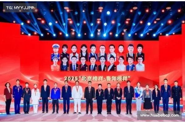 北京工体举行2025中超联赛首场比赛首都文明办倡导学习榜样践行善行推动社会和谐 北京工体举行2025中超联赛首场比赛首都文明办倡导学习榜样践行善行推动社会和谐