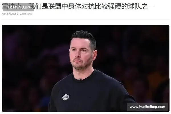 雷迪克盛赞小瓦格纳为 _真正球星_ 揭秘魔术天才如何用绝杀击碎湖人防守体系 雷迪克盛赞小瓦格纳为 _真正球星_ 揭秘魔术天才如何用绝杀击碎湖人防守体系
